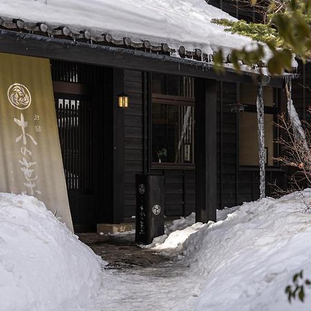 Hotel Konoha Kusatsu  Esterno foto