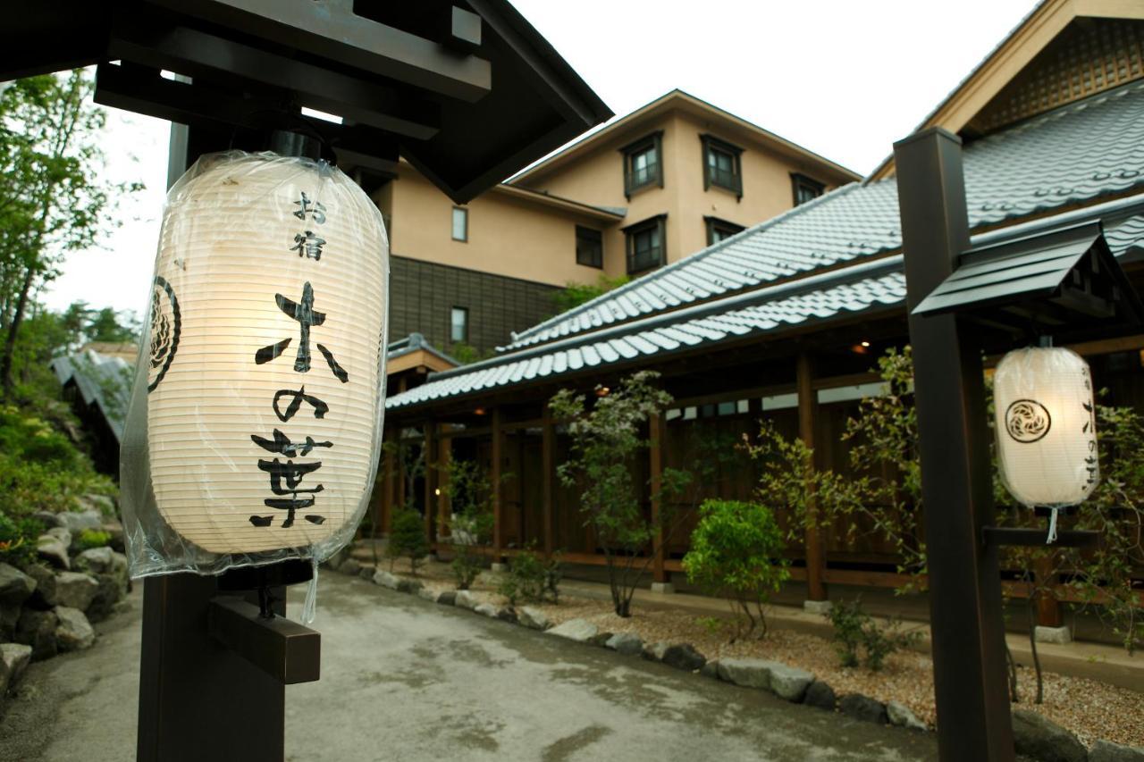 Hotel Konoha Kusatsu  Esterno foto